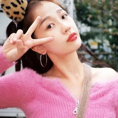 愿无岁月